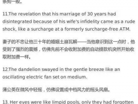 脑洞大开!看看国外的熊孩子都是怎么写比喻句的