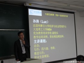 优加教育校园公益活动之-海事四六级考前辅导