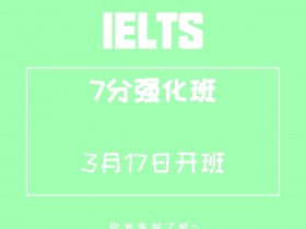 雅思2