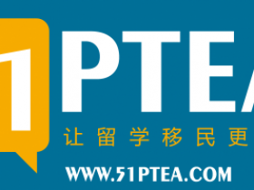 PTE备考心得(8炸)