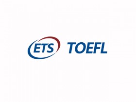 【托福备考】什么是托福考试?